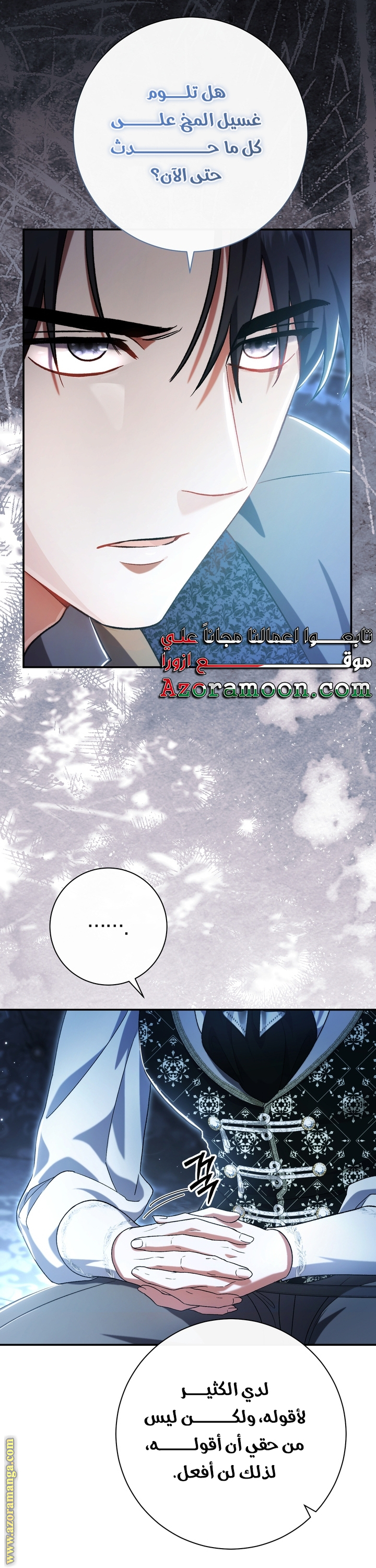 الصفحة 19