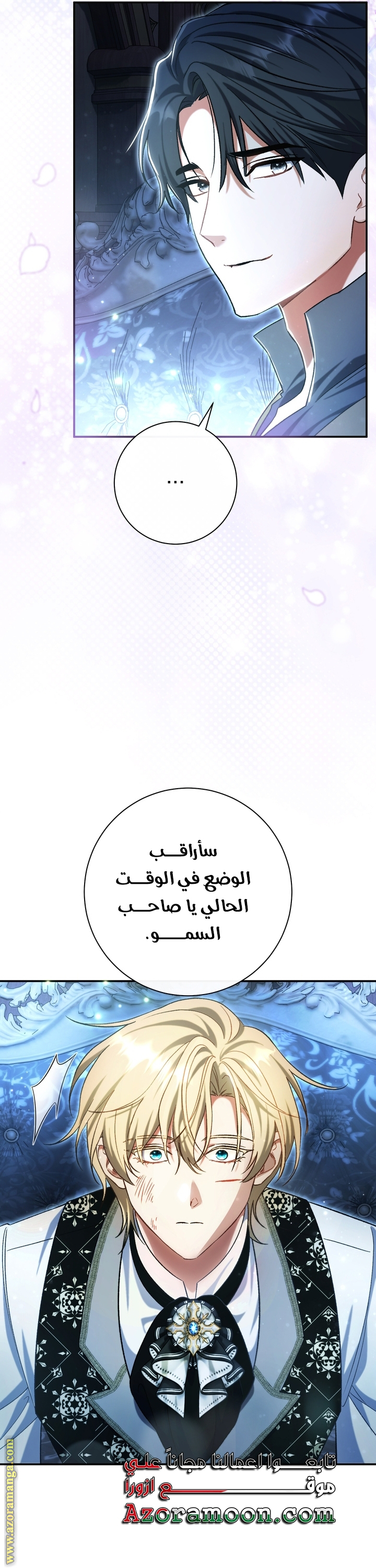الصفحة 23