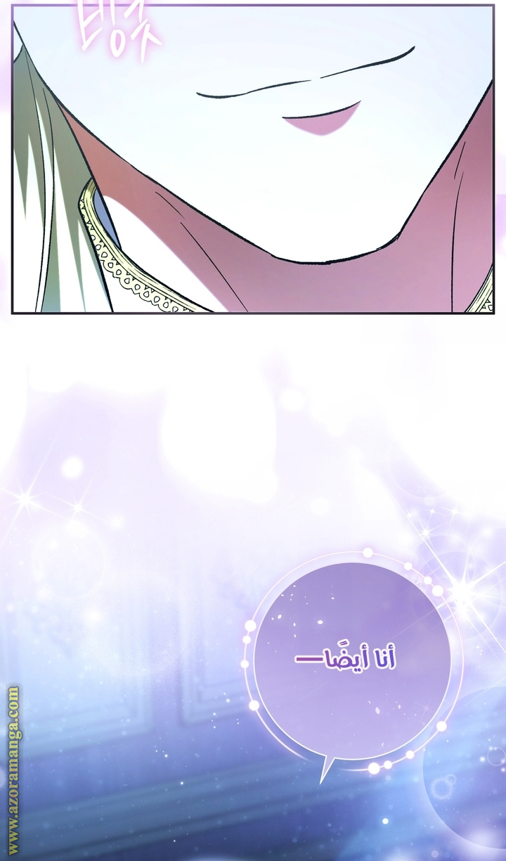 الصفحة 33