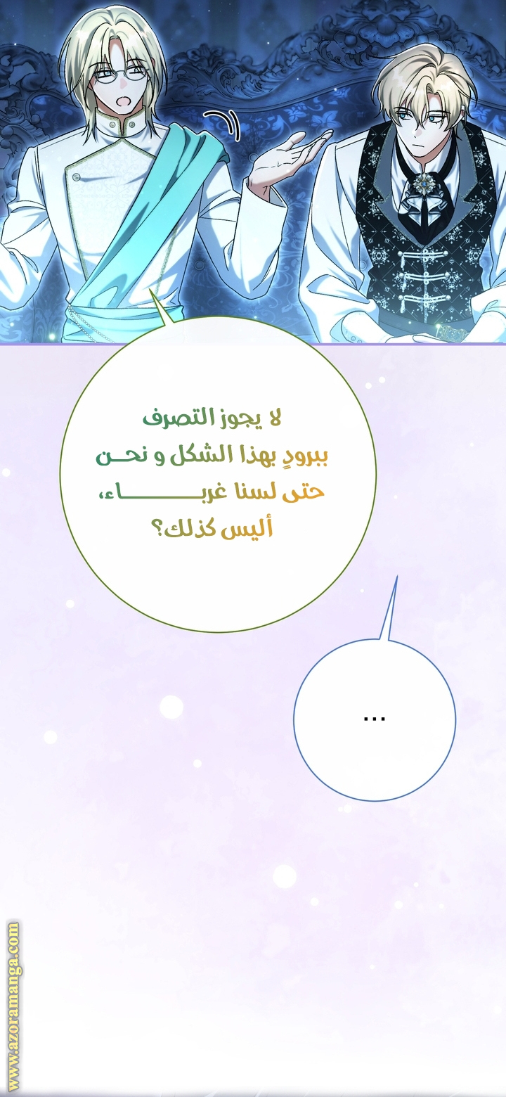 الصفحة 35