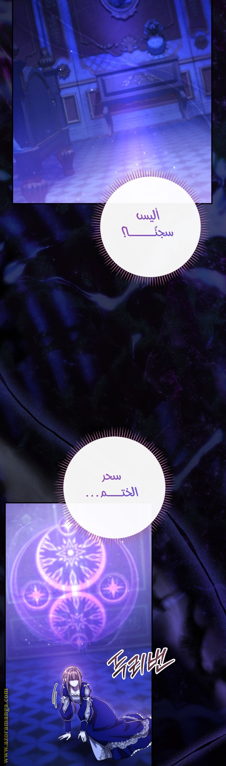 الصفحة 39