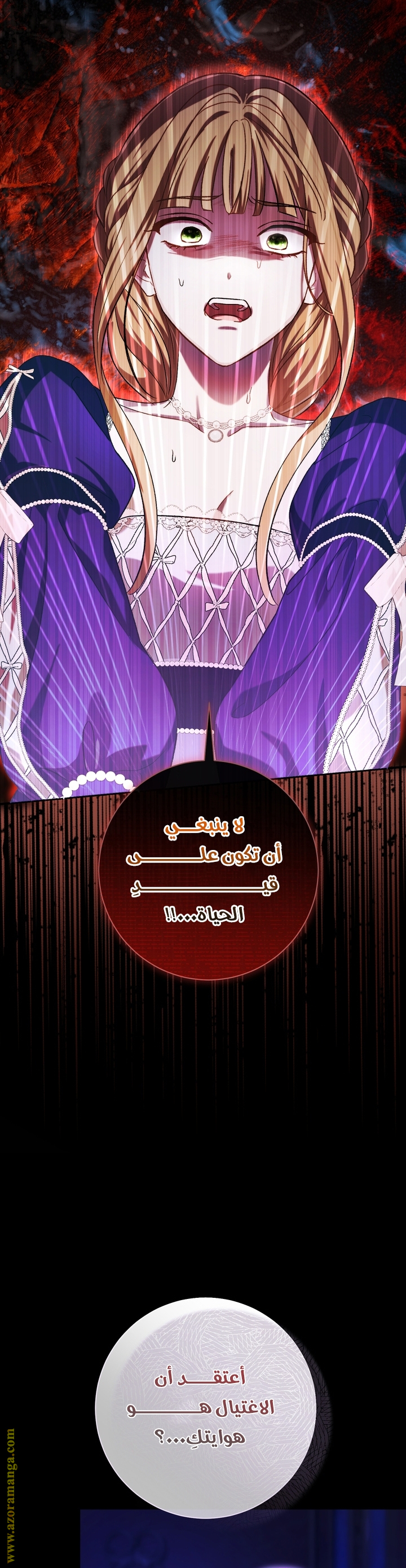 الصفحة 44