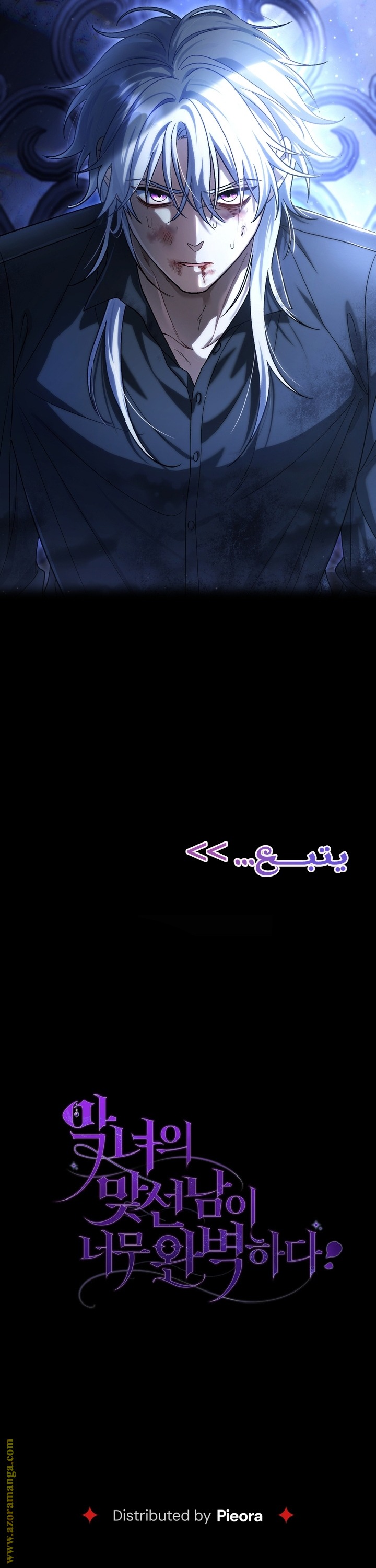 الصفحة 46