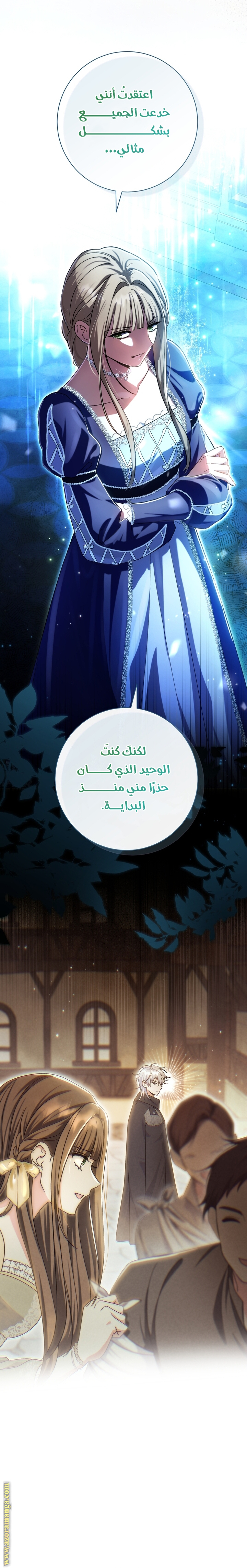 الصفحة 9