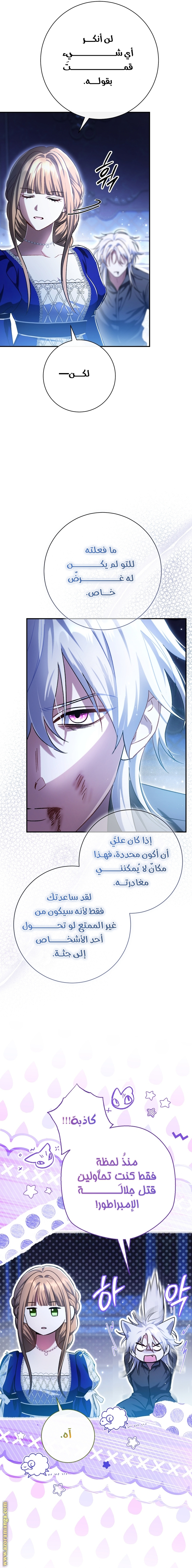 الصفحة 10