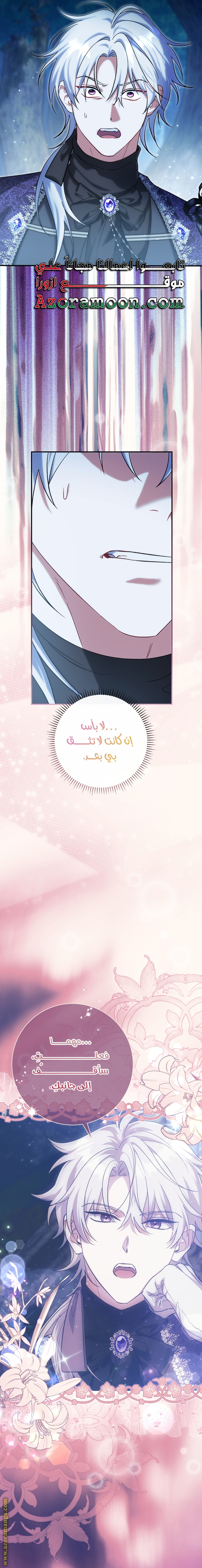 الصفحة 18