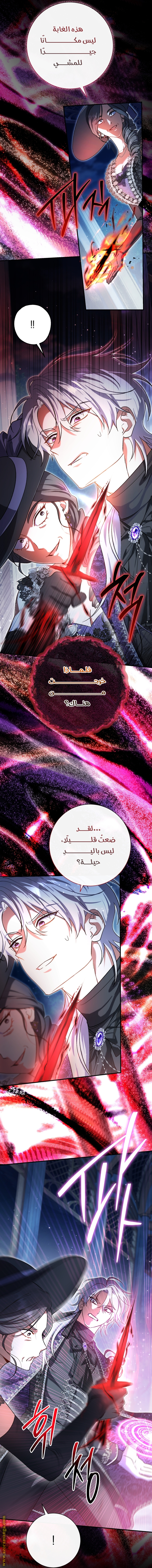 الصفحة 22