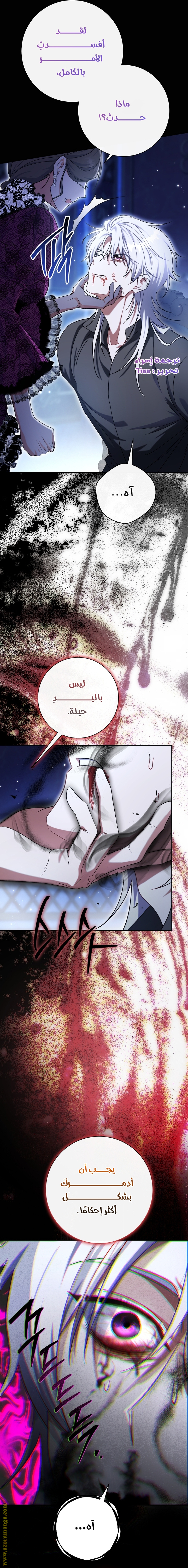 الصفحة 28