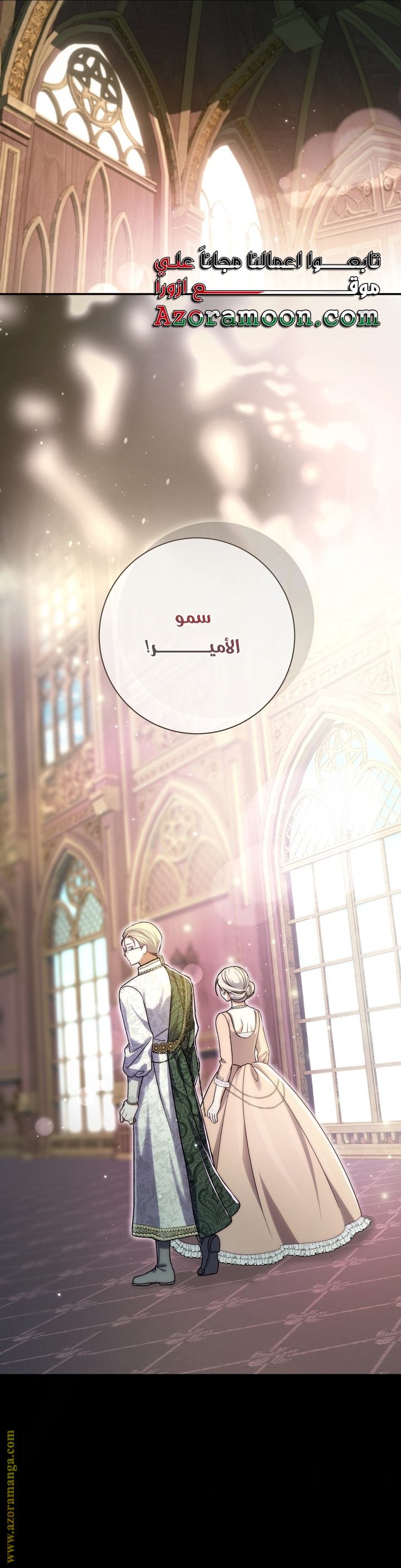الصفحة 3
