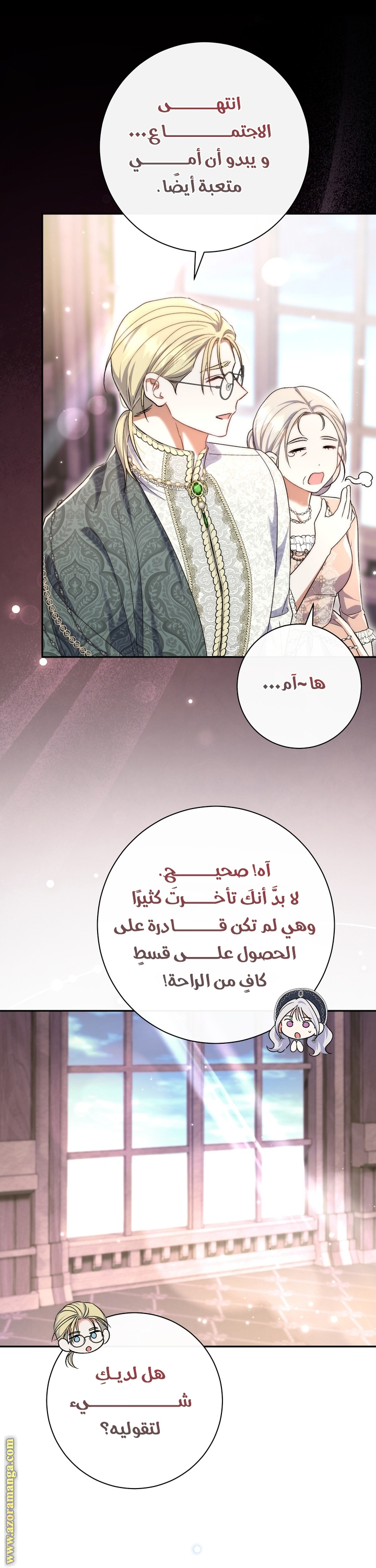 الصفحة 5