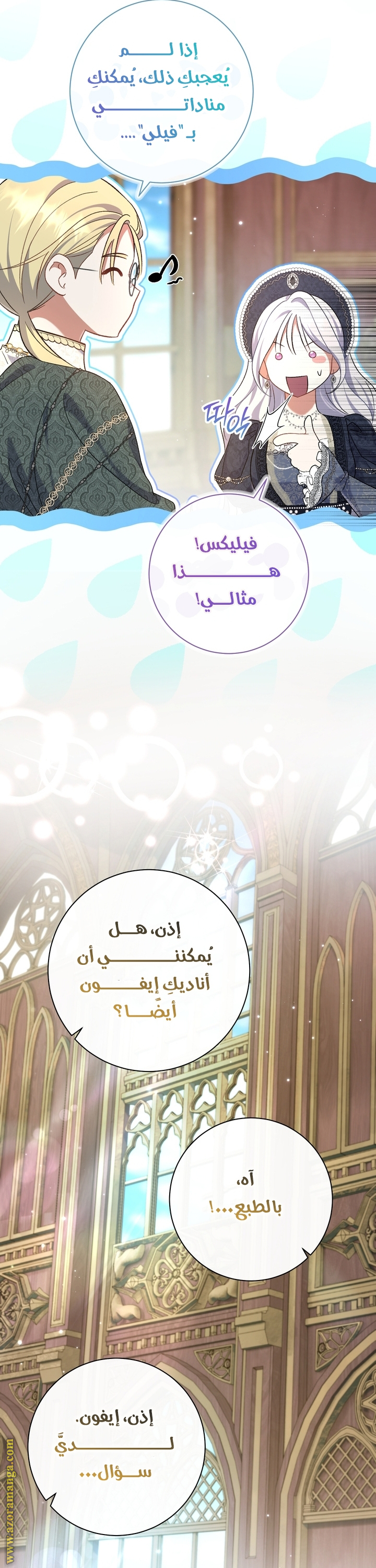 الصفحة 14