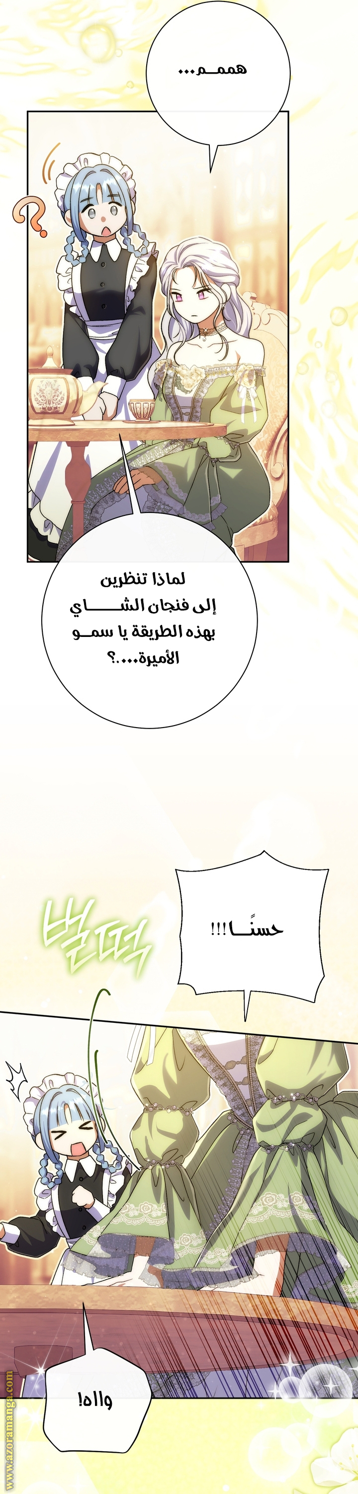 الصفحة 22