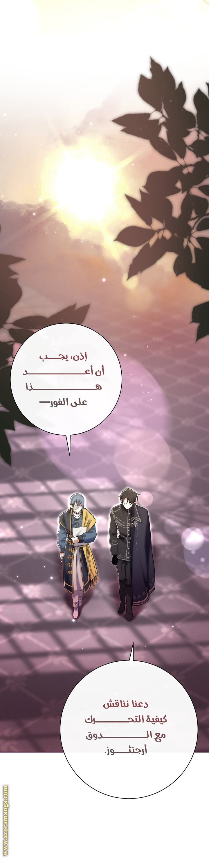 الصفحة 24