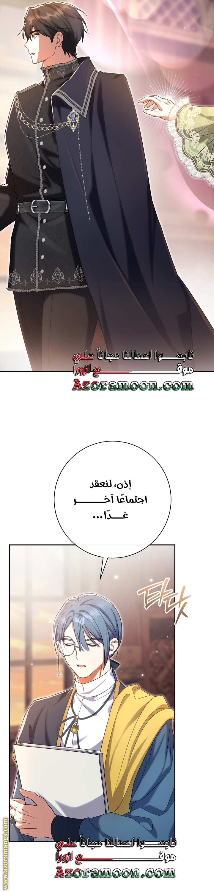 الصفحة 26
