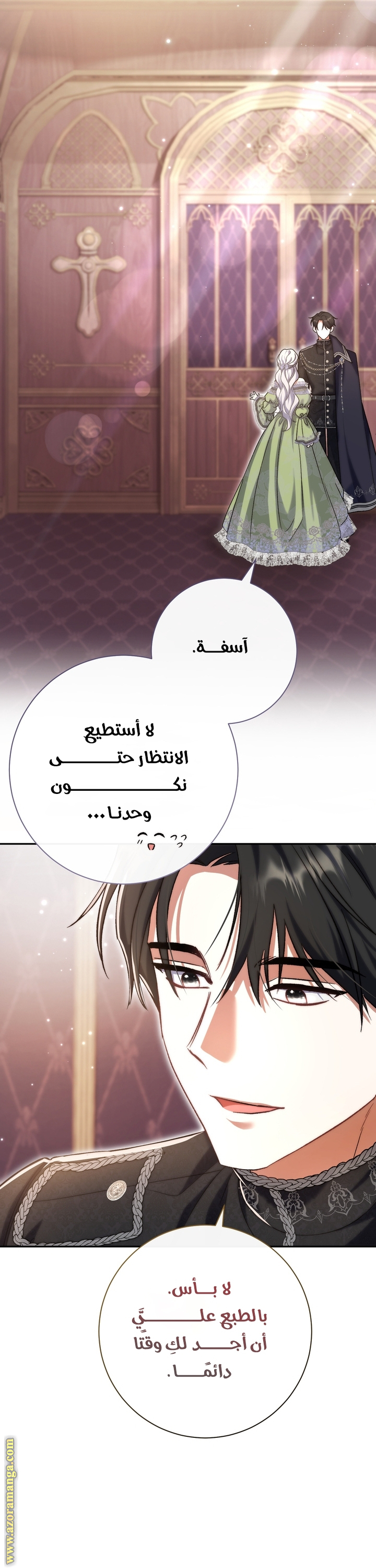 الصفحة 30
