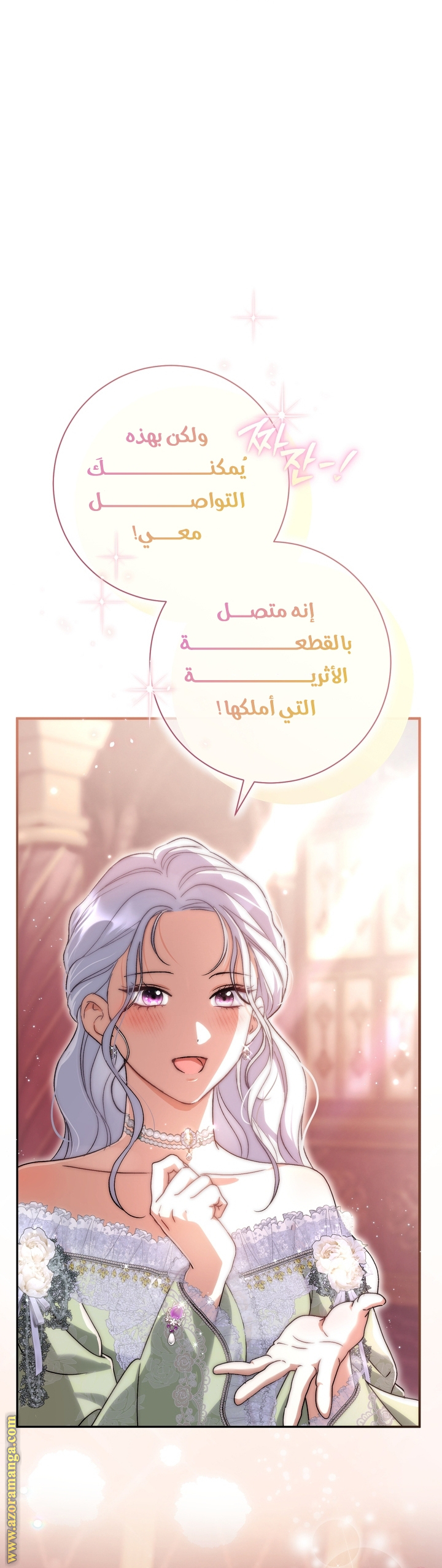 الصفحة 35