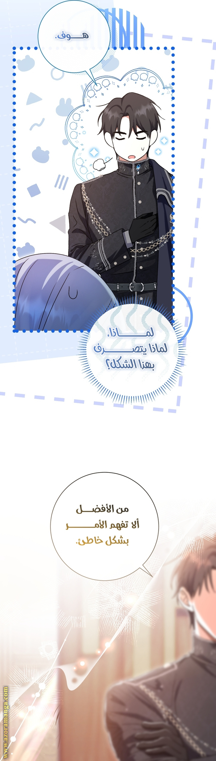الصفحة 48