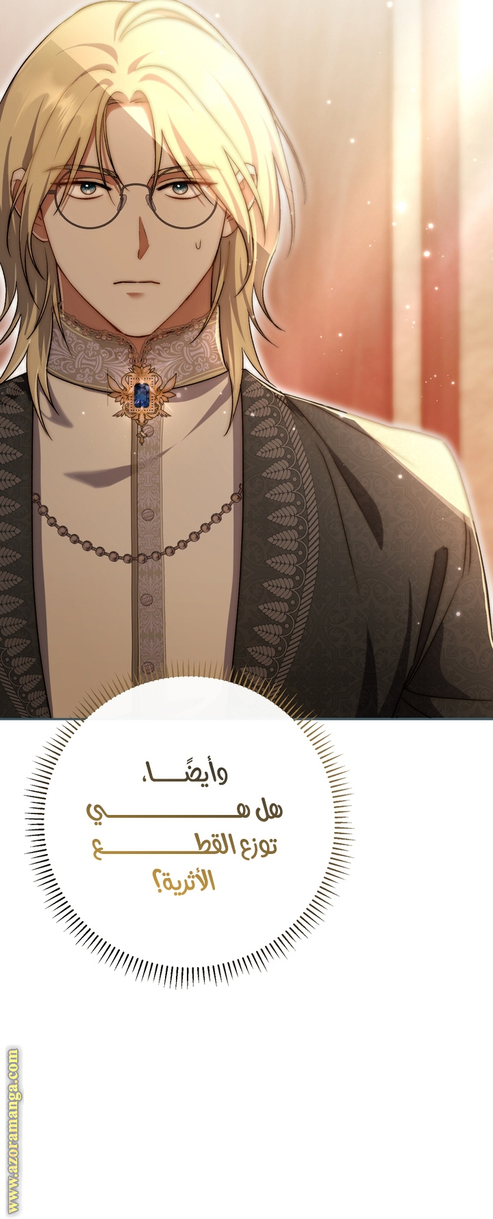 الصفحة 50