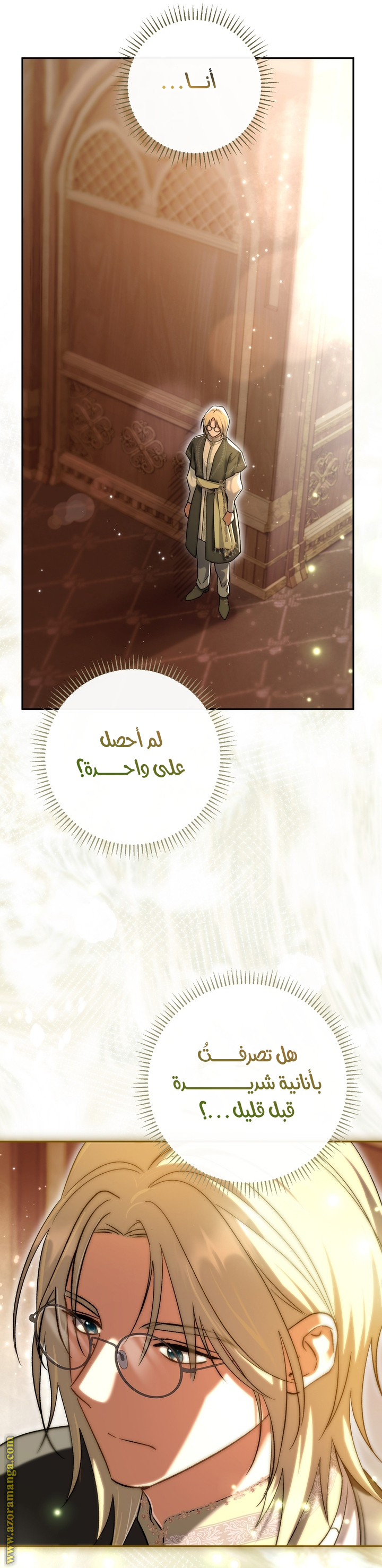 الصفحة 51