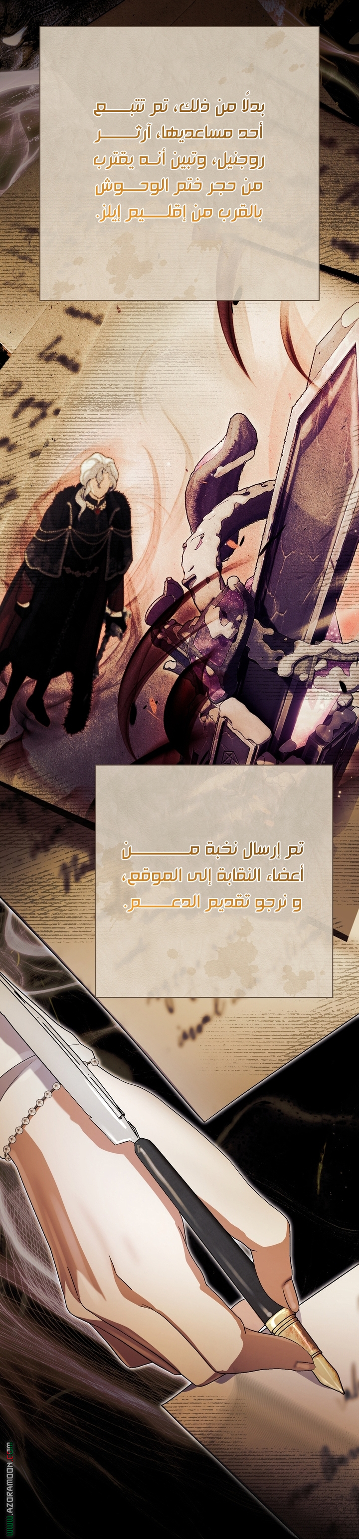 الصفحة 11