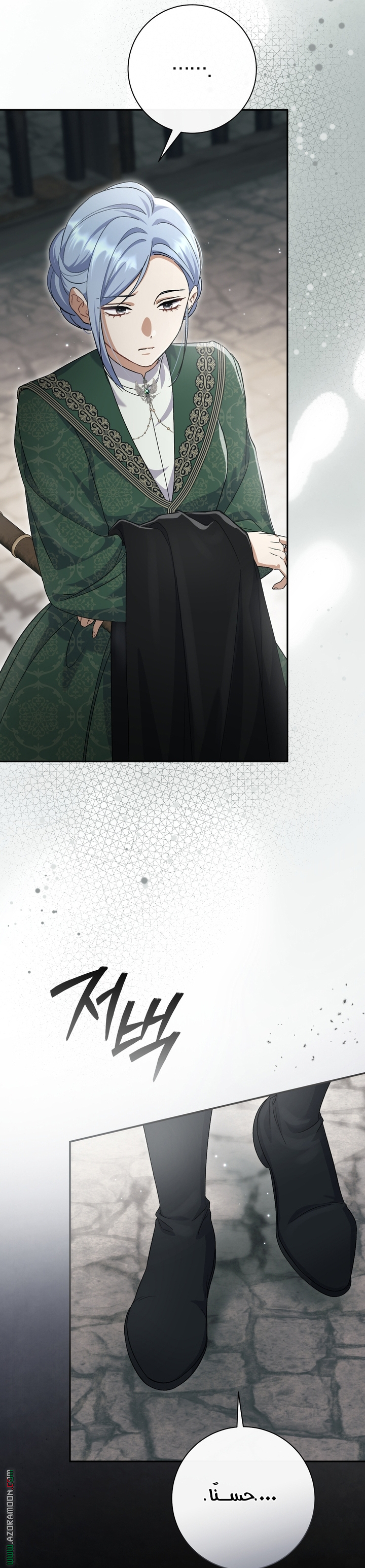 الصفحة 18