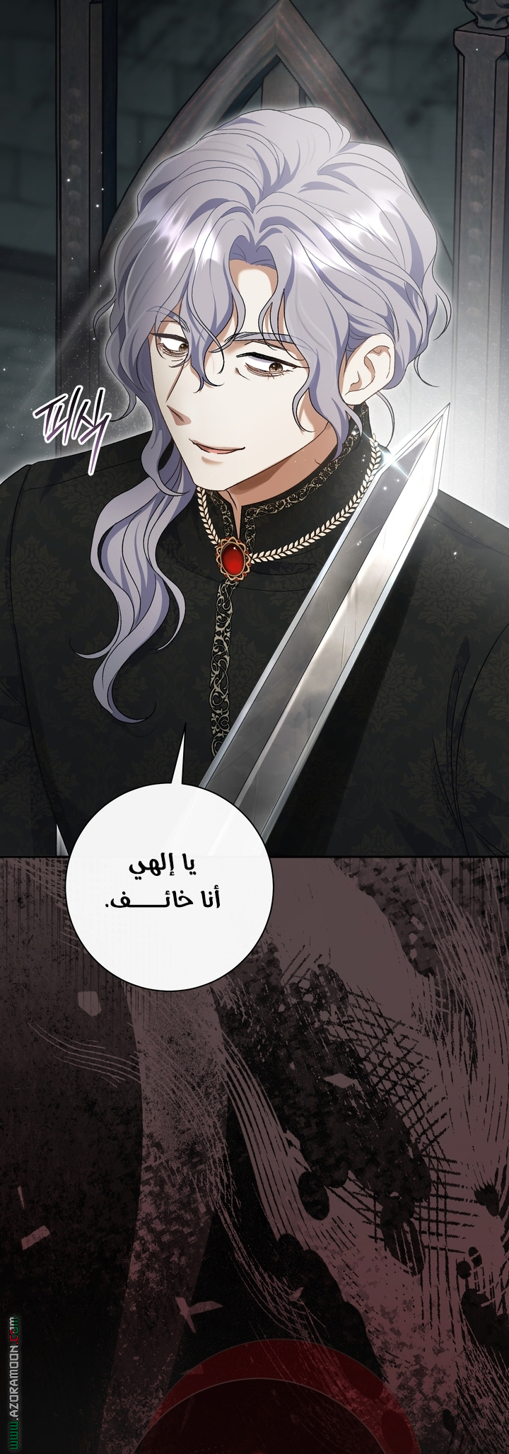 الصفحة 21