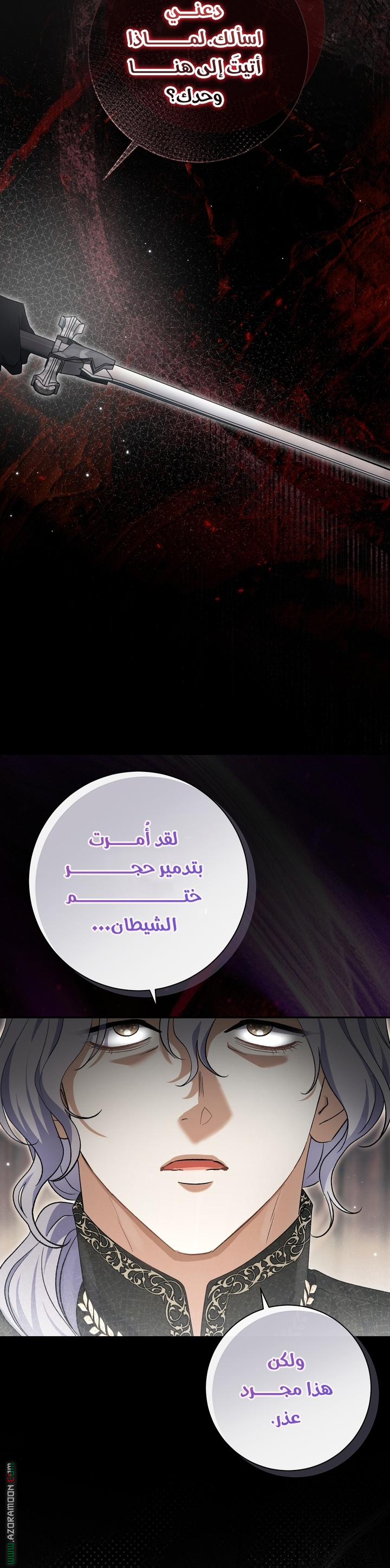 الصفحة 22