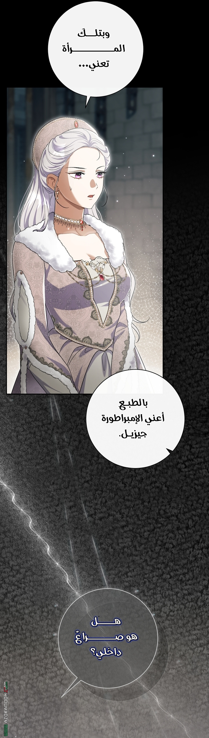 الصفحة 30