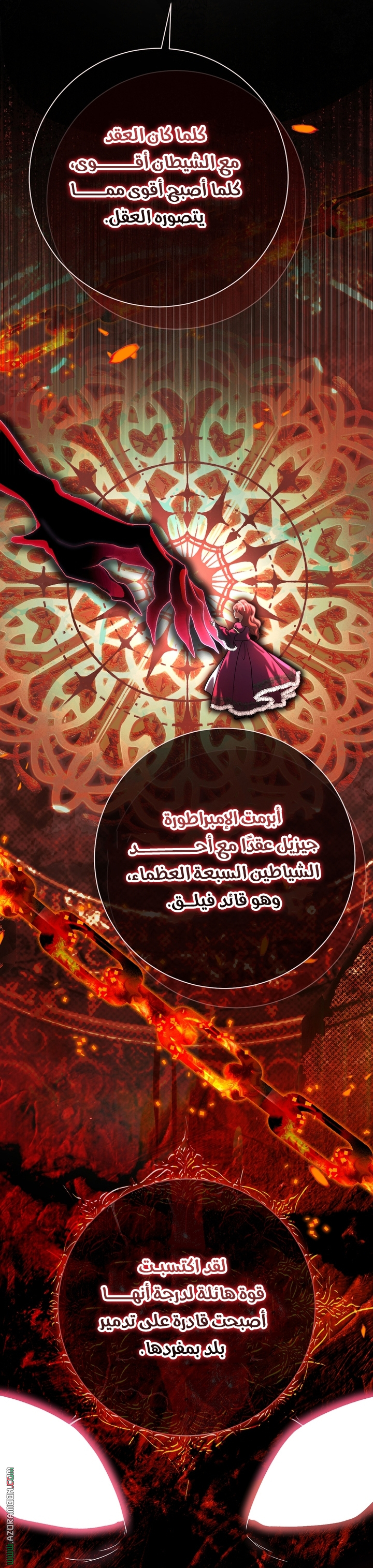 الصفحة 36