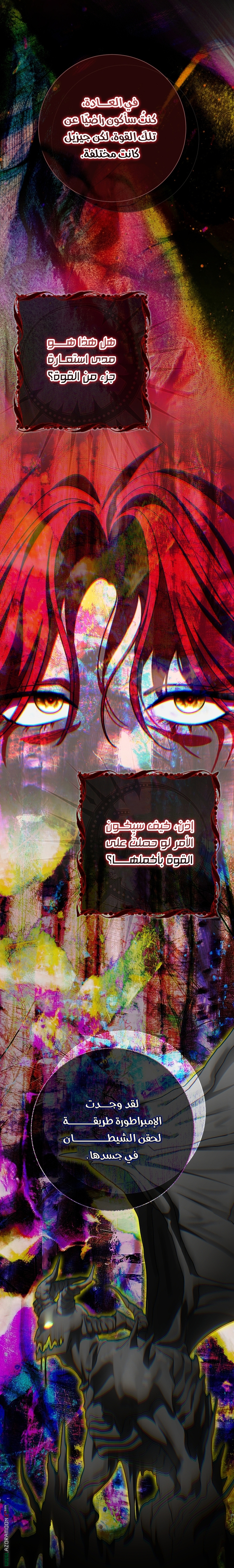 الصفحة 38