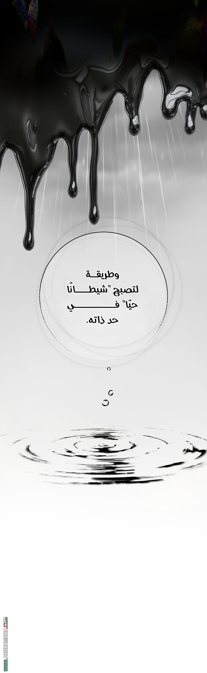 الصفحة 39