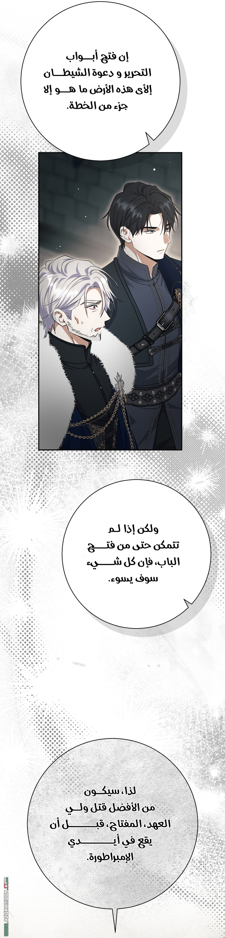 الصفحة 40
