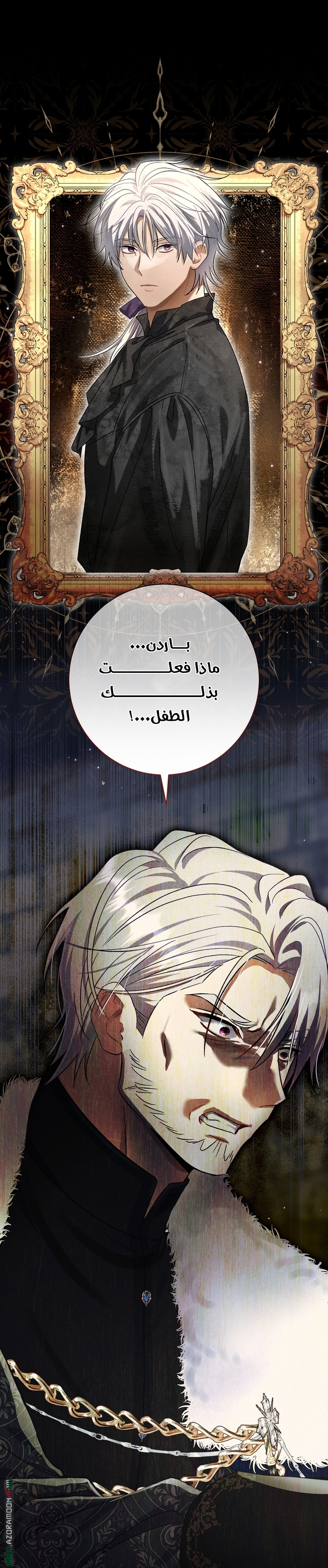 الصفحة 47