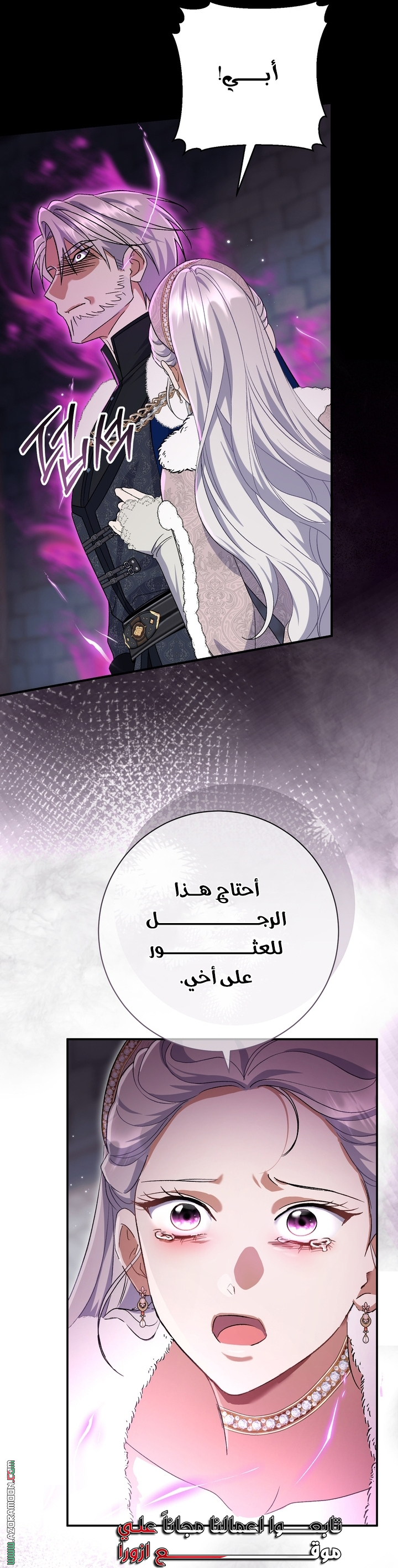 الصفحة 9