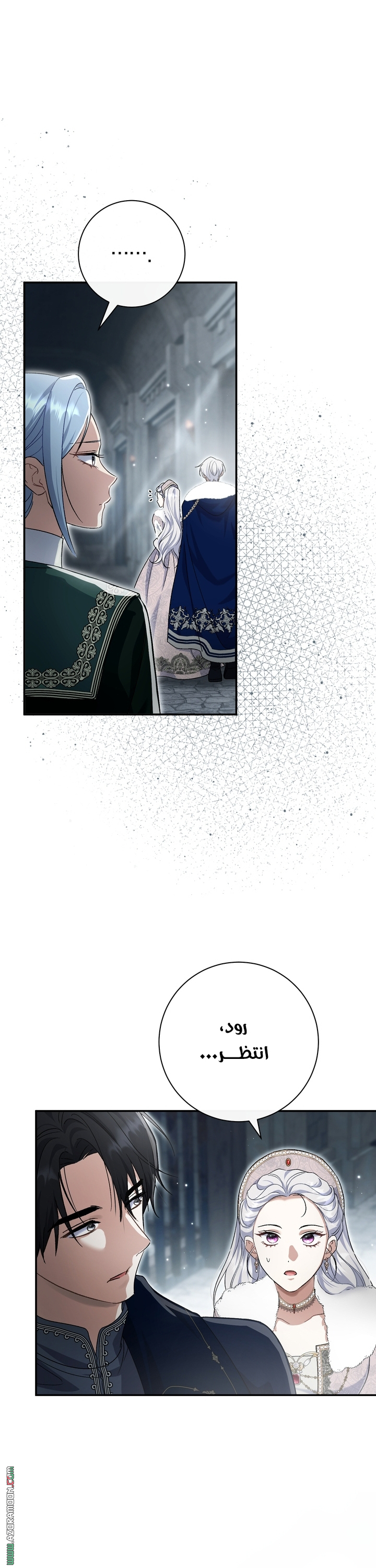 الصفحة 20