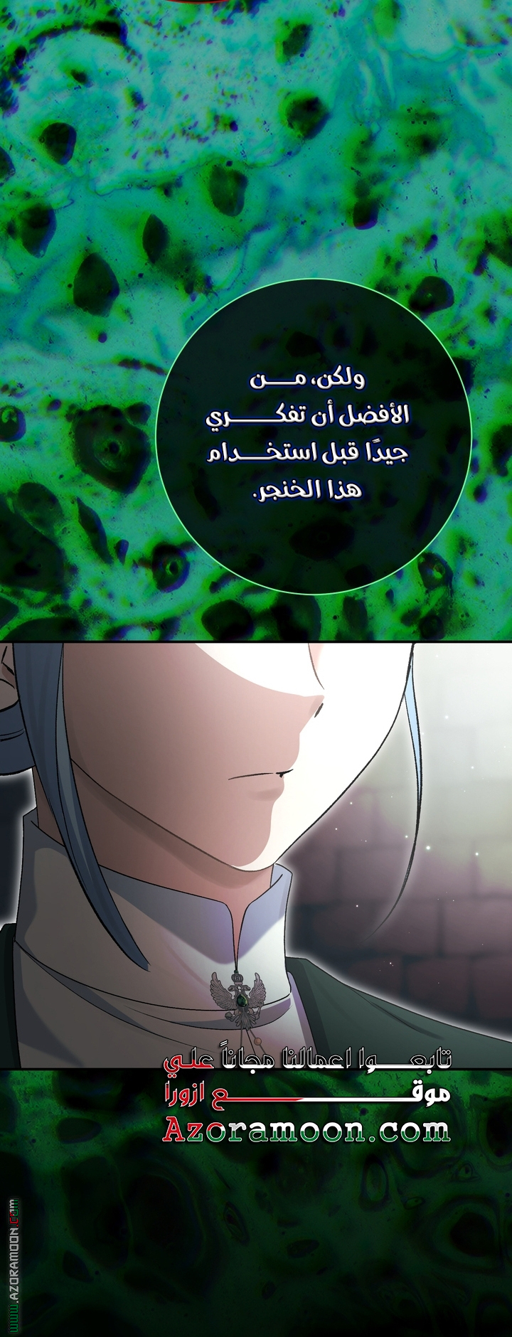 الصفحة 32