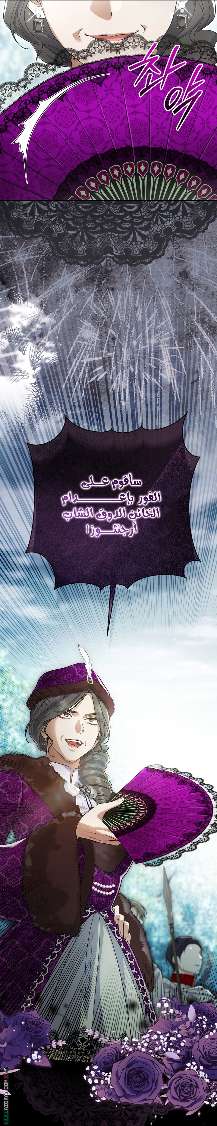 الصفحة 45
