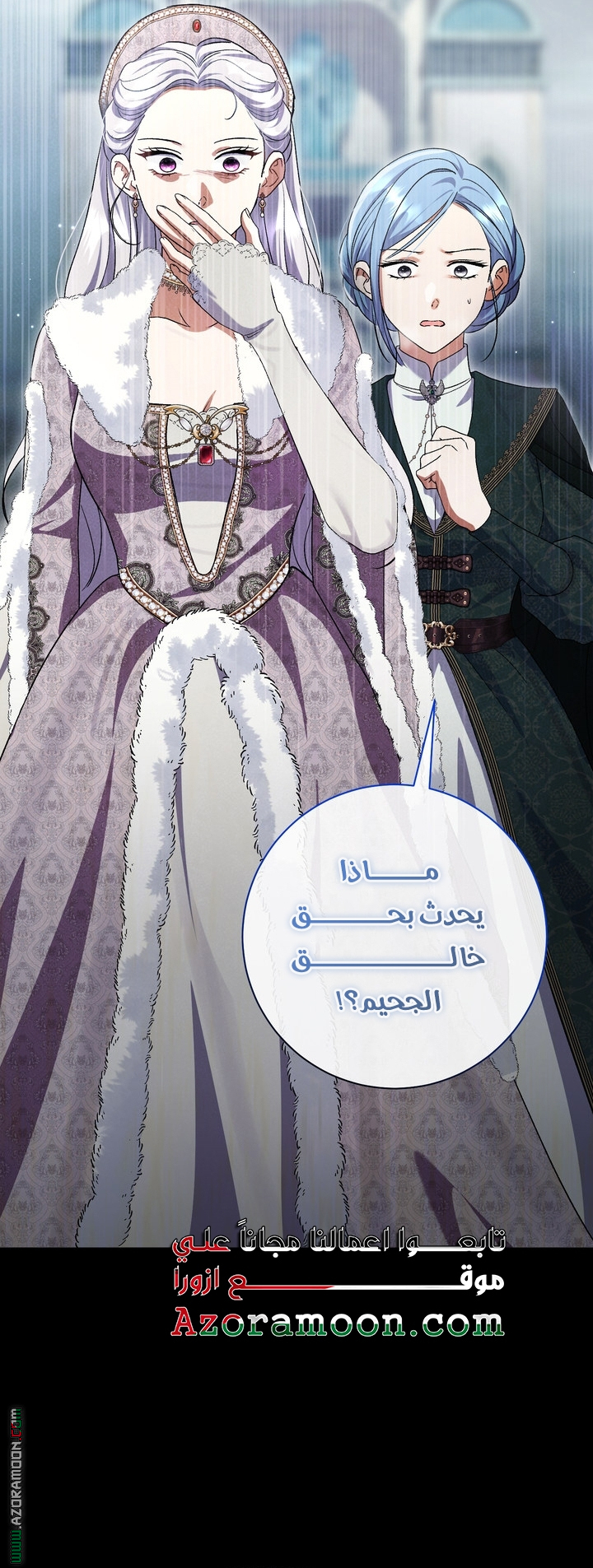 الصفحة 10