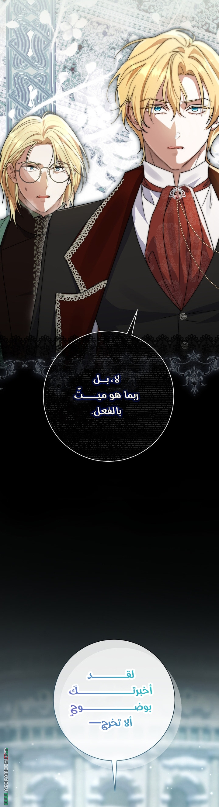 الصفحة 20