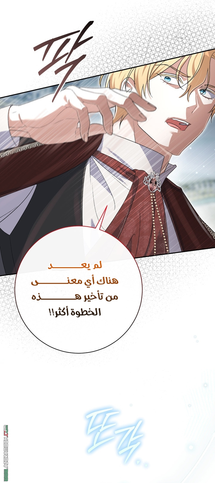 الصفحة 26