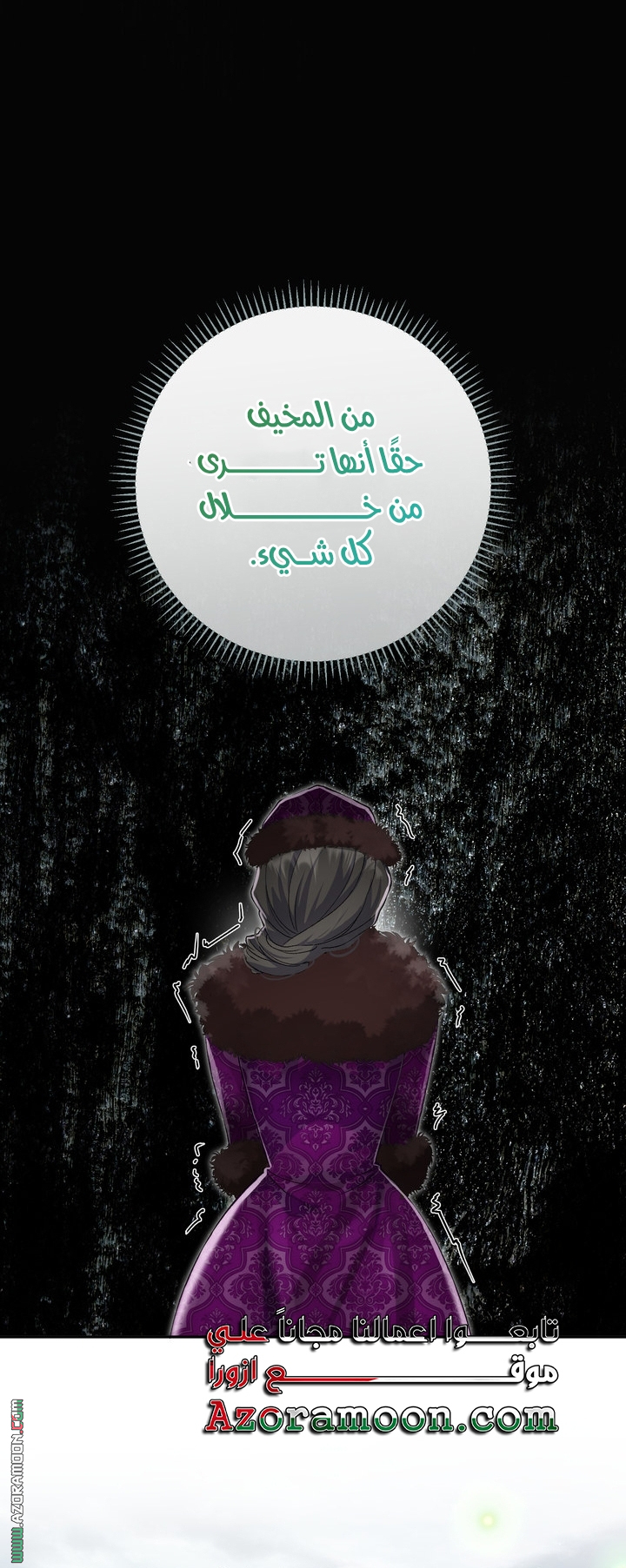الصفحة 33