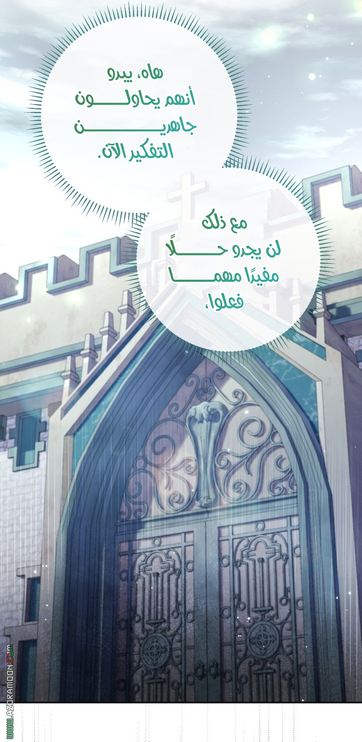 الصفحة 34