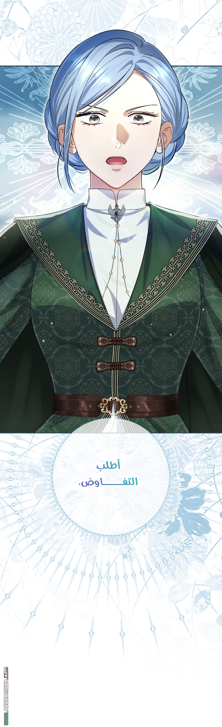 الصفحة 41