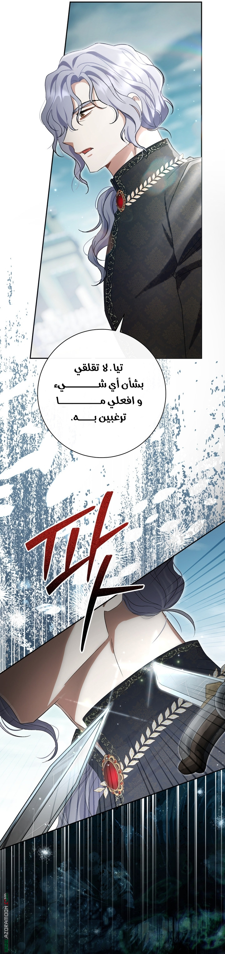 الصفحة 50