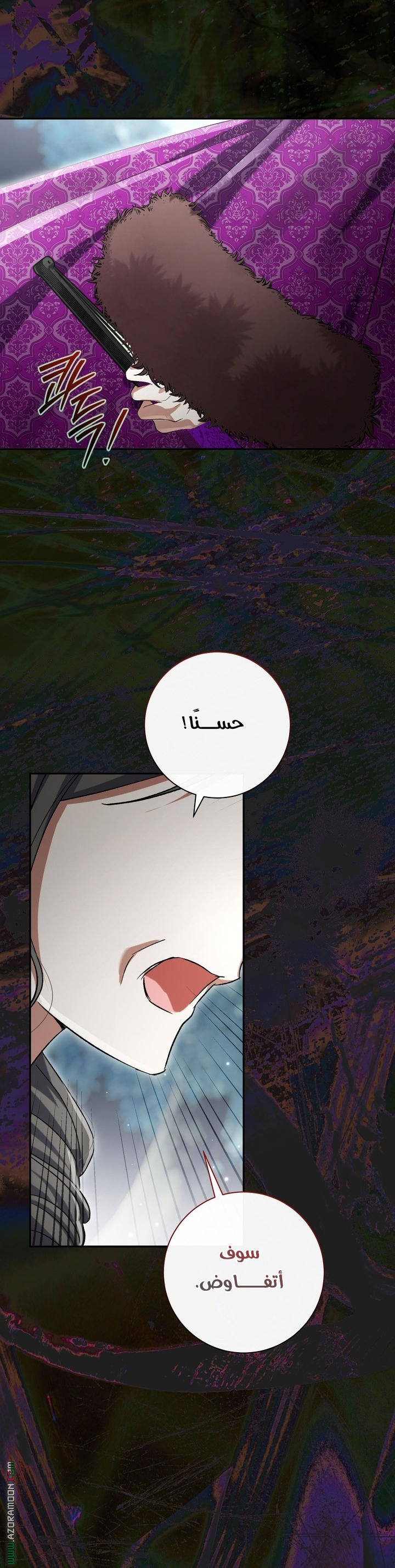 الصفحة 55