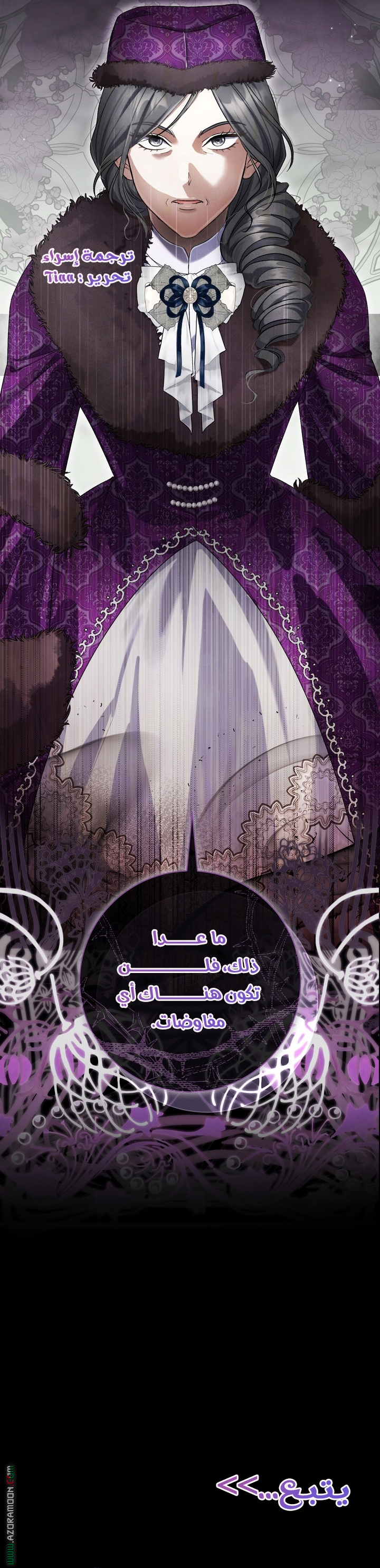 الصفحة 57