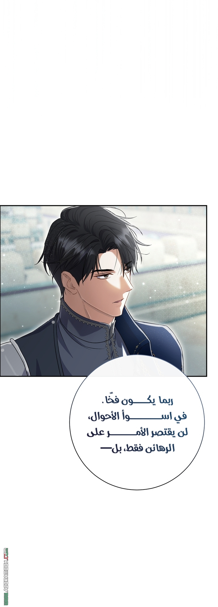 الصفحة 2