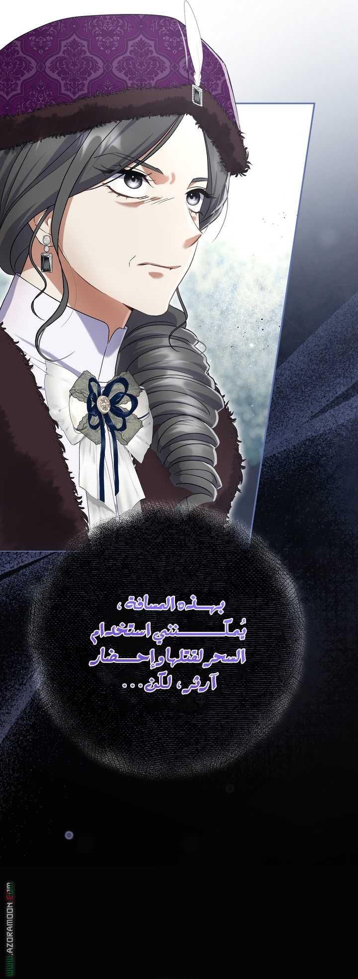 الصفحة 18
