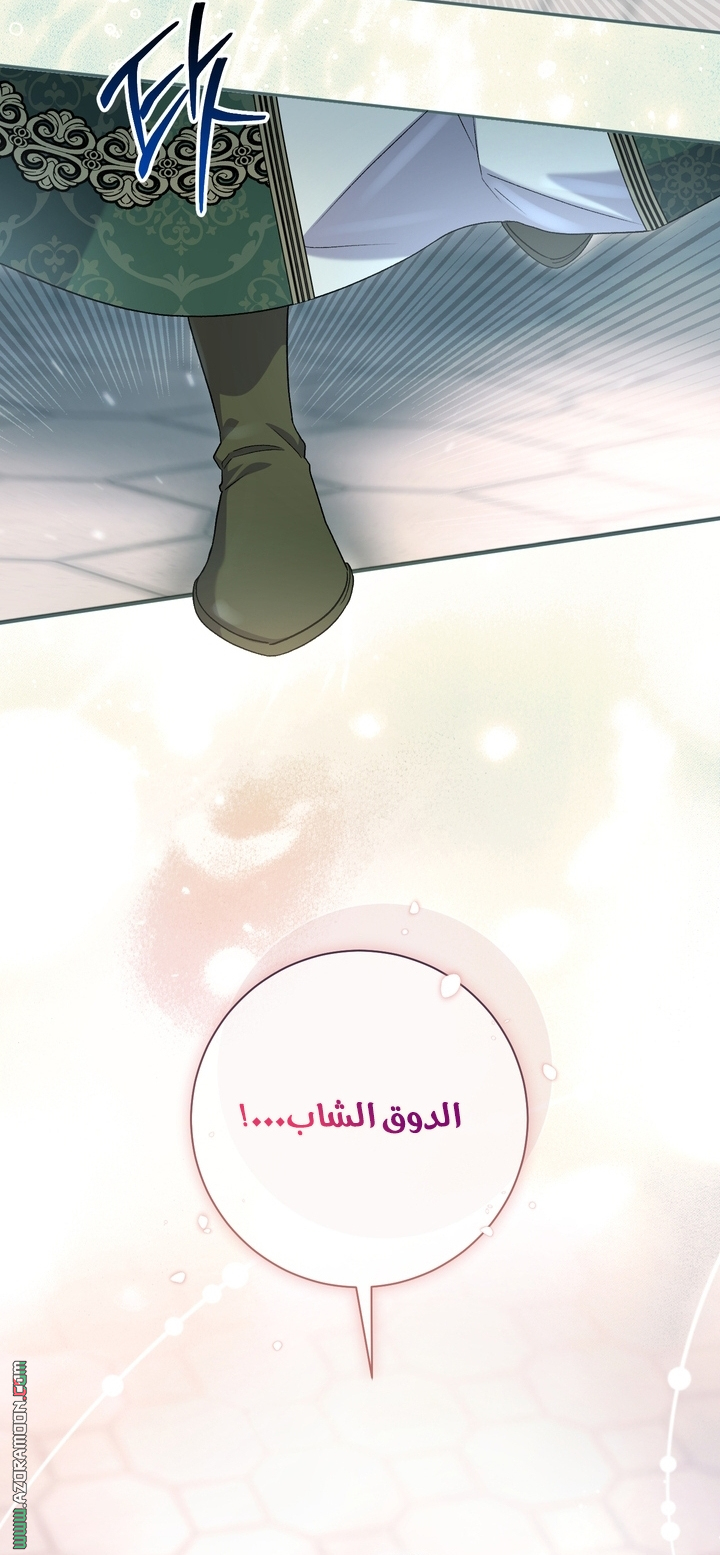 الصفحة 37