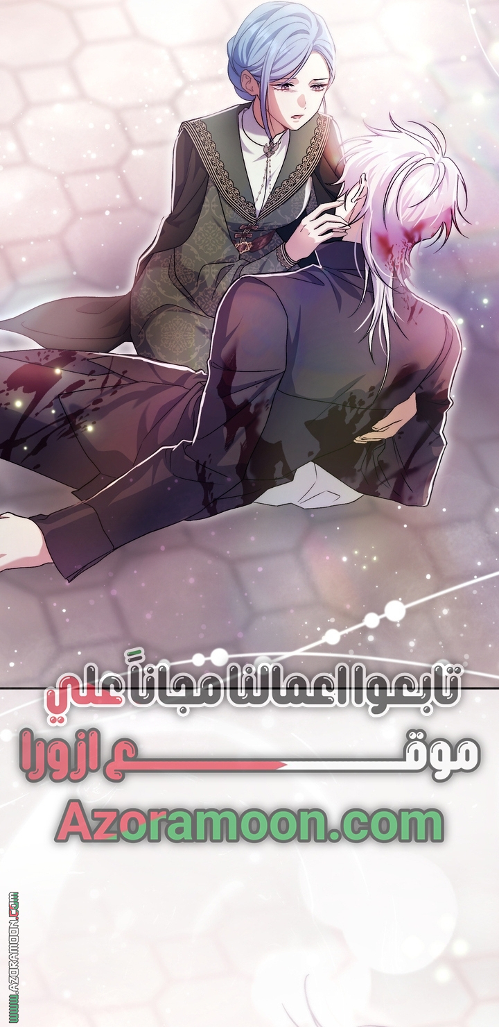 الصفحة 38